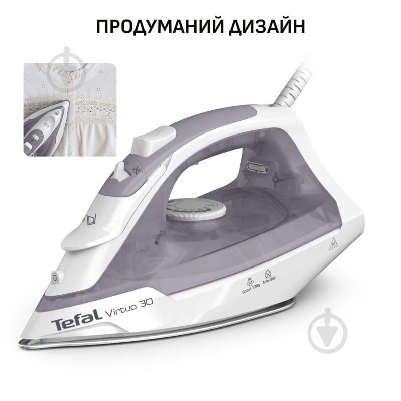 Праска Tefal Virtuo 30 FV2C43E0 - фото 9 Праска Tefal Virtuo 30 FV2C43E0 - фото 9