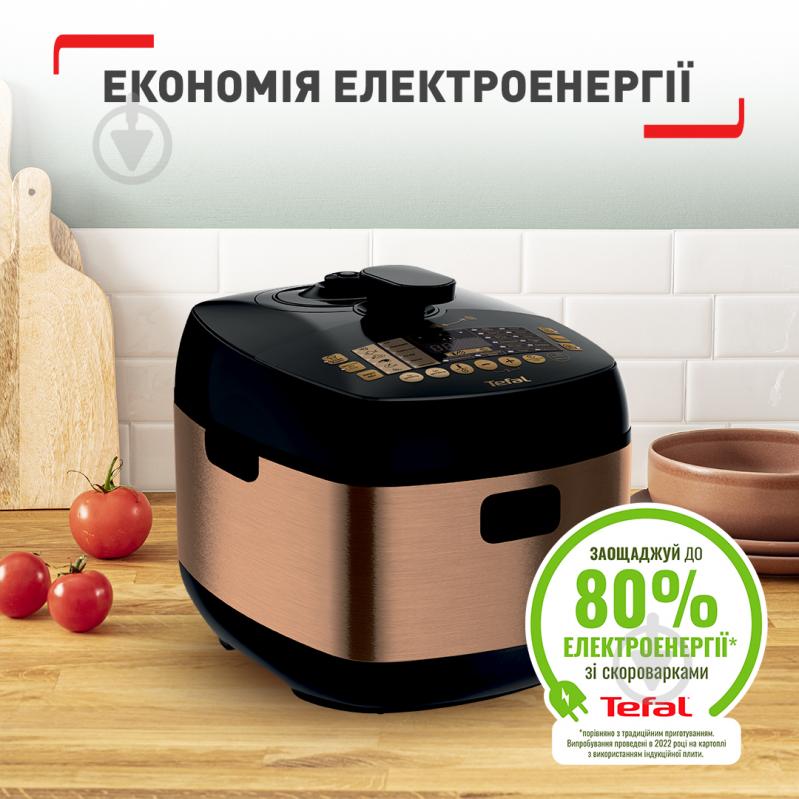 Мультиварка-скороварка Tefal CY625D32 - фото 2