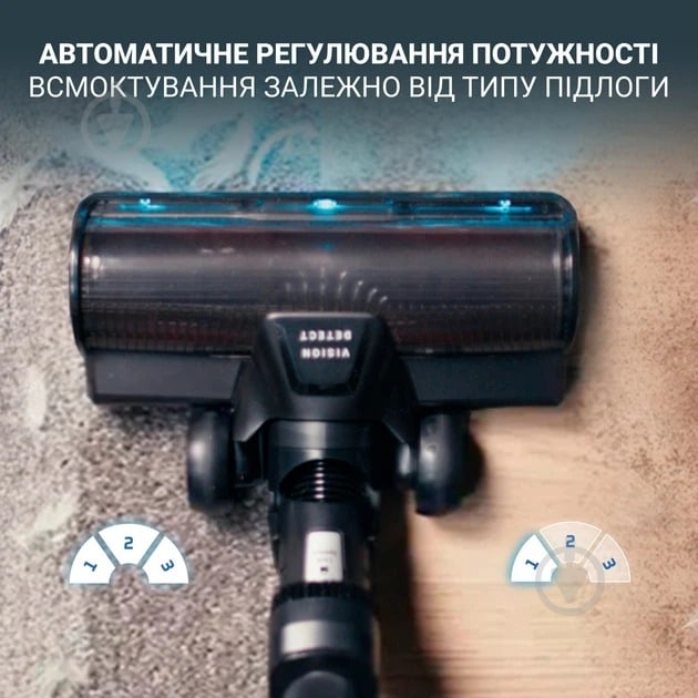 Пилосос акумуляторний Rowenta X-Force Flex 16.60 Aqua Animal RH9CD9E0 brown - фото 14 Пилосос акумуляторний Rowenta X-Force Flex 16.60 Aqua Animal RH9CD9E0 brown - фото 14