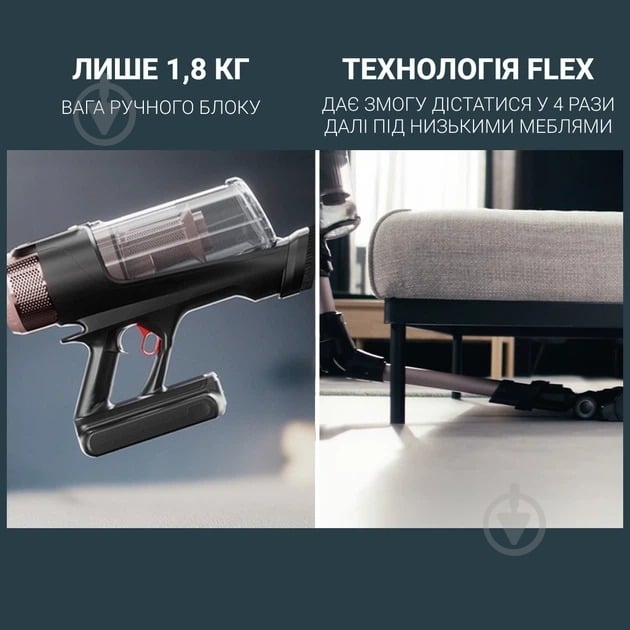 Пилосос акумуляторний Rowenta X-Force Flex 16.60 Aqua Animal RH9CD9E0 brown - фото 15 Пилосос акумуляторний Rowenta X-Force Flex 16.60 Aqua Animal RH9CD9E0 brown - фото 15