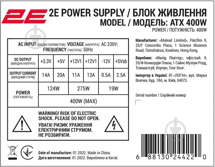 Корпус 2E TeamX TMX03 ATX400W (2E-TMX03) Black - фото 4