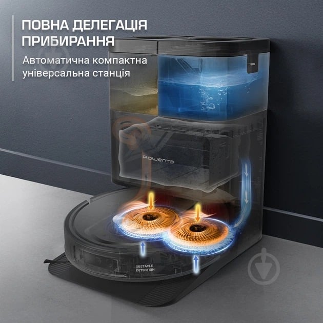 Робот-пылесос Rowenta X-PLORER Serie 575 Max Standard RR95A5E0 black - фото 9 Робот-пылесос Rowenta X-PLORER Serie 575 Max Standard RR95A5E0 black - фото 9