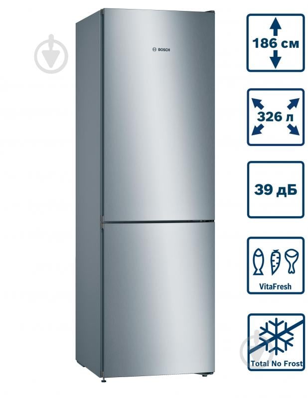 Холодильник Bosch KGN36VL326 - фото 2