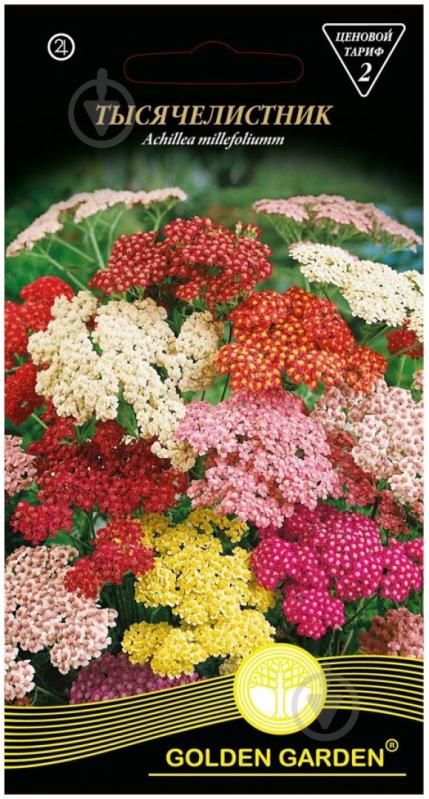 Насіння Golden Garden тисячолистник 0,1 г - фото 1 Насіння Golden Garden тисячолистник 0,1 г - фото 1