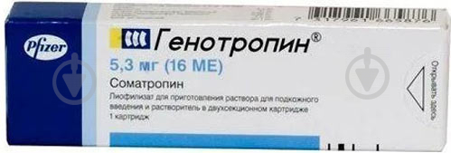 Генотропін ліофіл. д / приг. р-ра д / ин порошок 5.3 мг - фото 1