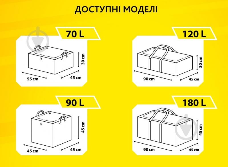 Короб безкаркасний PROзапас 45 л сірий 180x450x550 мм - фото 3