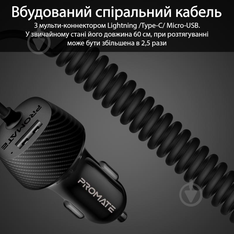 Автомобильное зарядное устройство USB-A порт + Lightning/USB-C/microUSB коннекторы VolTrip-Uni - фото 5