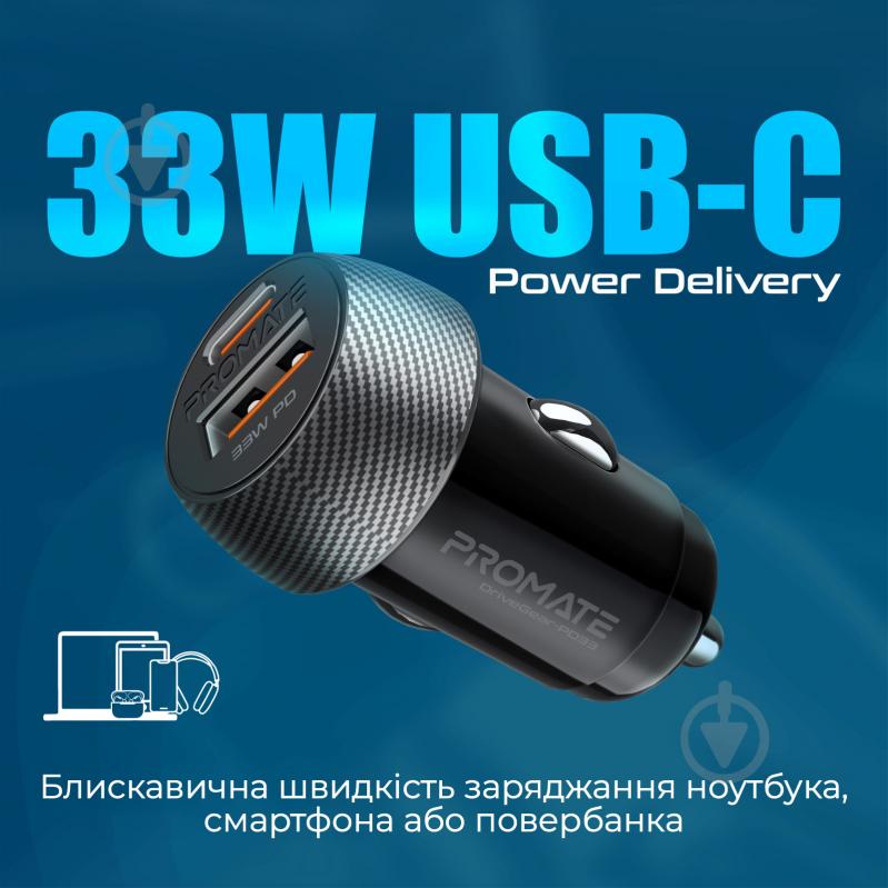 Автомобільний зарядний пристрій USB-C, USB-A DriveGear-PD33 - фото 3