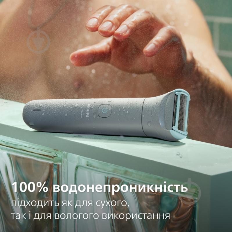 ВІТРИНА! Тример для тіла Philips BG3480/15 серії 3000 - фото 5 ВІТРИНА! Тример для тіла Philips BG3480/15 серії 3000 - фото 5