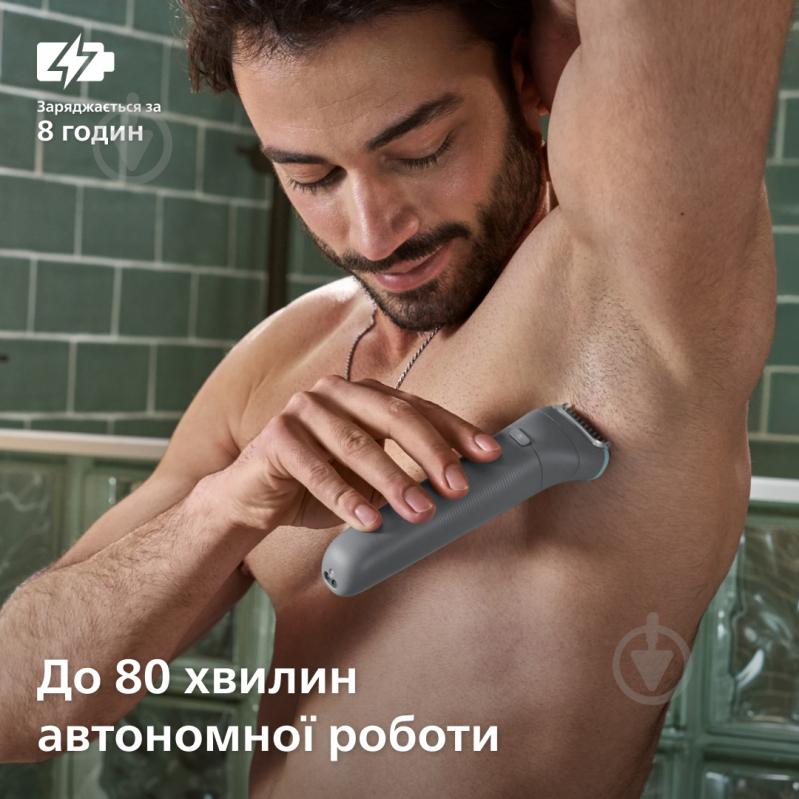 ВІТРИНА! Тример для тіла Philips BG3480/15 серії 3000 - фото 7 ВІТРИНА! Тример для тіла Philips BG3480/15 серії 3000 - фото 7
