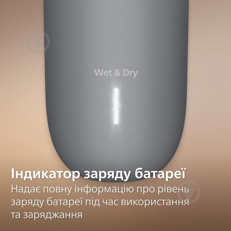 ВІТРИНА! Тример для тіла Philips BG3480/15 серії 3000 - фото 8 ВІТРИНА! Тример для тіла Philips BG3480/15 серії 3000 - фото 8