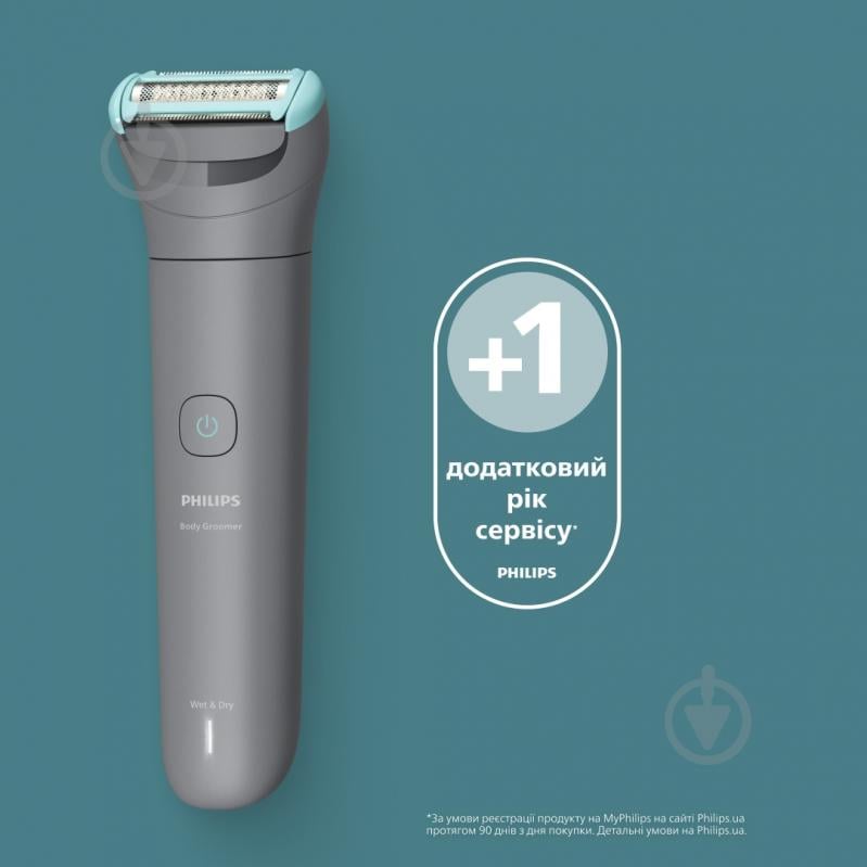 ВІТРИНА! Тример для тіла Philips BG3480/15 серії 3000 - фото 9 ВІТРИНА! Тример для тіла Philips BG3480/15 серії 3000 - фото 9
