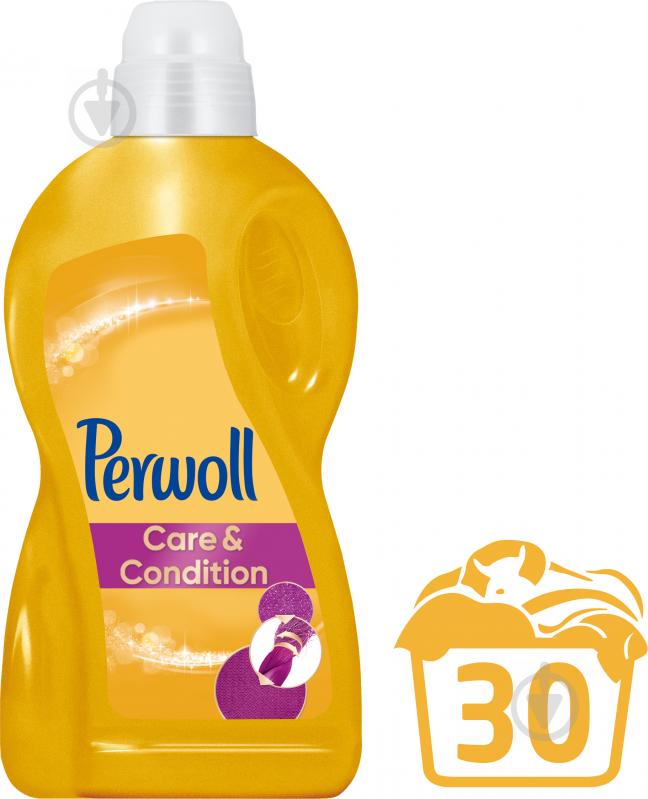 Гель для машинной и ручной стирки Perwoll Advanced Care and Repair 1,8 л - фото 1