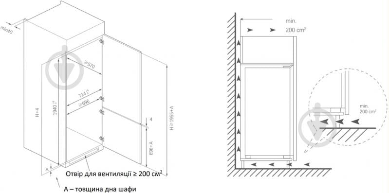 Холодильник Interline RWF 793 EMI WD - фото 18 Холодильник Interline RWF 793 EMI WD - фото 18