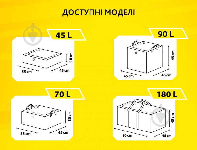 Короб безкаркасний PROзапас 120 л з ручками сірий 300x450x900 мм - фото 3