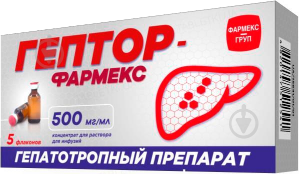 Гептор-Фармекс концентрат для р-на д / инф по 10 мл №5 в флак жидкость 500 мл - фото 1 Гептор-Фармекс концентрат для р-на д / инф по 10 мл №5 в флак жидкость 500 мл - фото 1