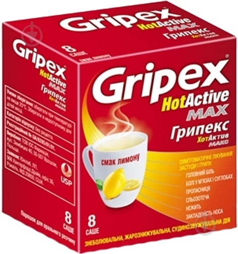 Грипекс хотактив макс по 5 г №8 в саше порошок - фото 1 Грипекс хотактив макс по 5 г №8 в саше порошок - фото 1
