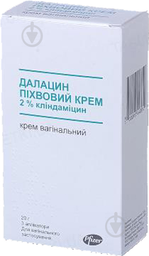 Далацин піхвовий крем 20 мг - фото 1