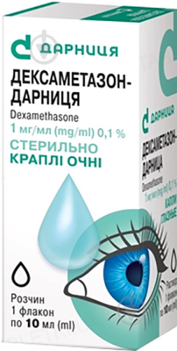Дексаметазон-Дарниця для очей краплі 1 мг - фото 1