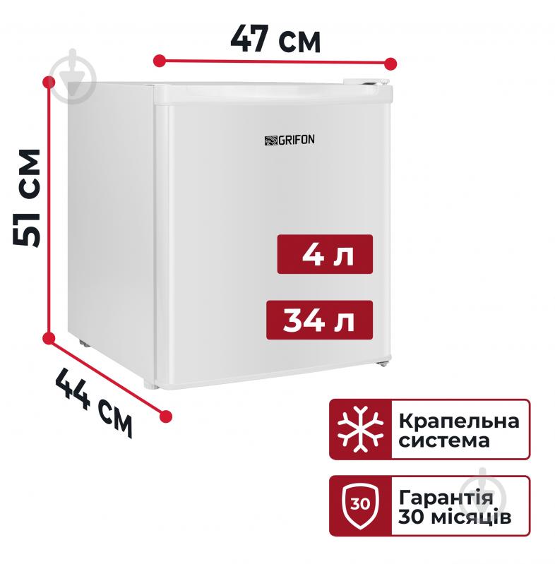 Холодильник Grifon DFT-45W - фото 2
