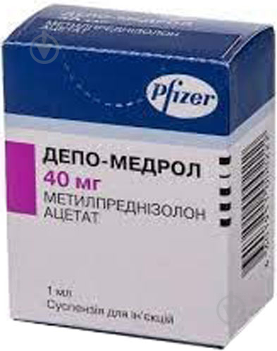 Депо-медрол №1 суспензія 40 мг - фото 1
