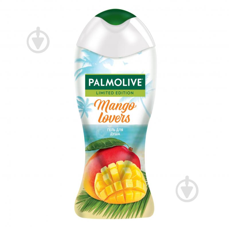 Гель для душа Palmolive Limited Edition Mango Lovers 250 мл - фото 1 Гель для душа Palmolive Limited Edition Mango Lovers 250 мл - фото 1