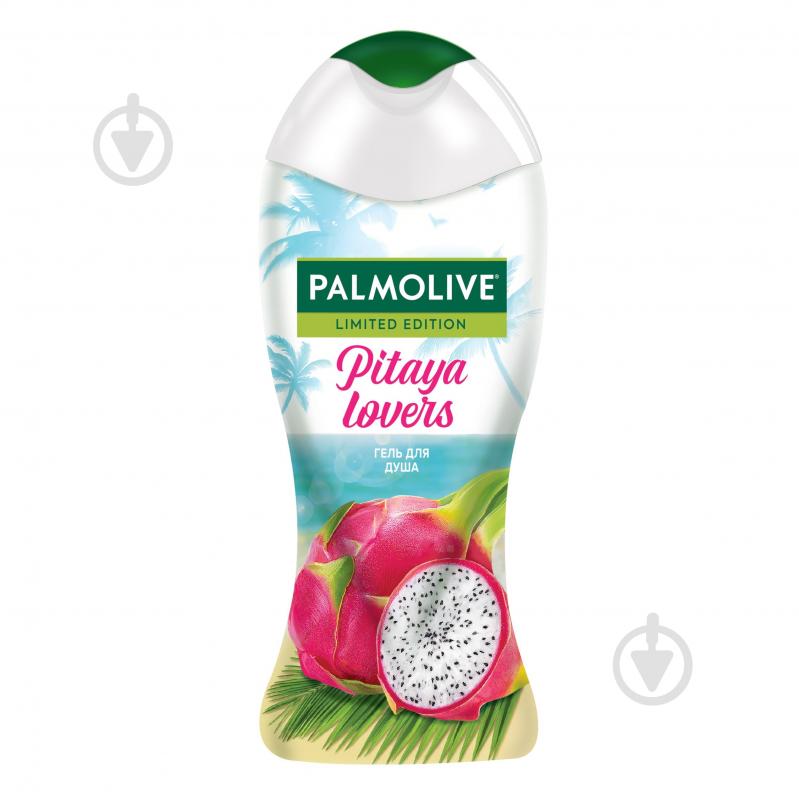 Гель для душа Palmolive Limited Edition Pitaya Lovers 250 мл - фото 1