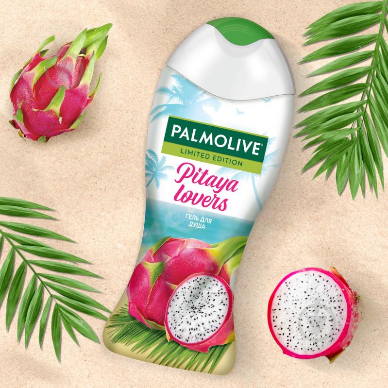 Гель для душа Palmolive Limited Edition Pitaya Lovers 250 мл - фото 3