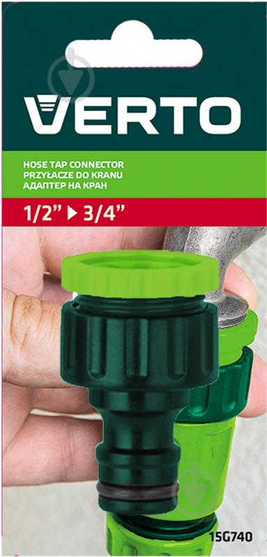 Адаптер для крана Verto 1/2 "-3/4" - фото 8