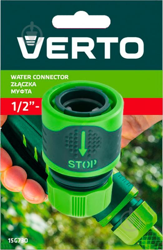 Конектор Verto 3/4'' 15G733 - фото 4