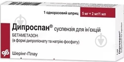 Дипроспан д/ин. №1 в предвар. запол. шпр. с иголк раствор 1 - фото 1 Дипроспан д/ин. №1 в предвар. запол. шпр. с иголк раствор 1 - фото 1