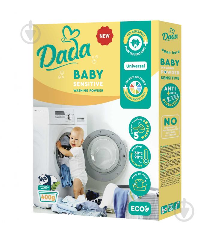 Пральний порошок для машинного та ручного прання Dada Baby 0,4 кг - фото 1