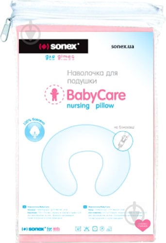 Наволочка на подушку для годування BabyCare 58x54x17 Sonex білий - фото 1