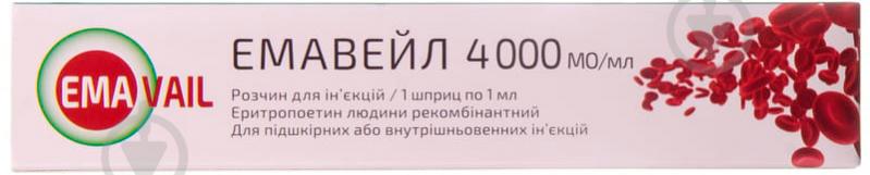 Емавейл розчин 4000 МО - фото 1