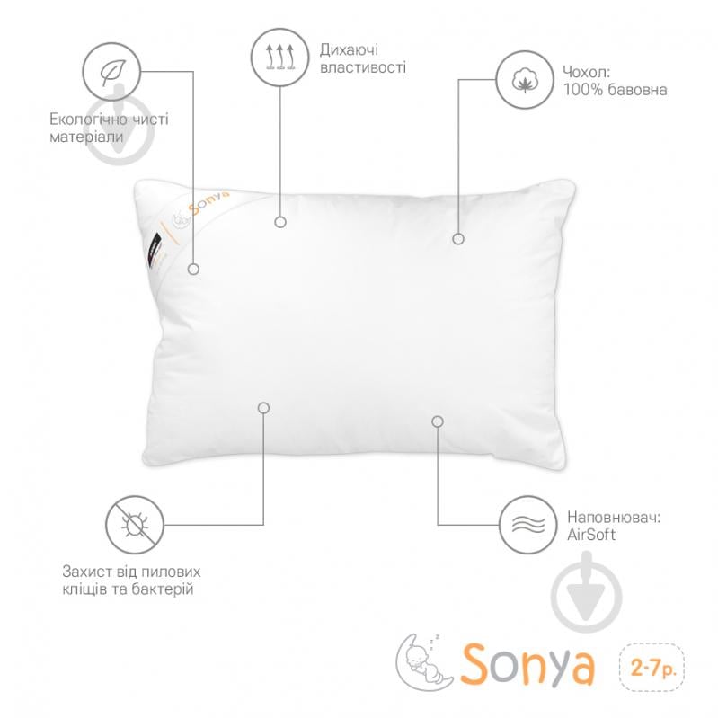 Подушка Sonex Sonya 40x60 см - фото 2