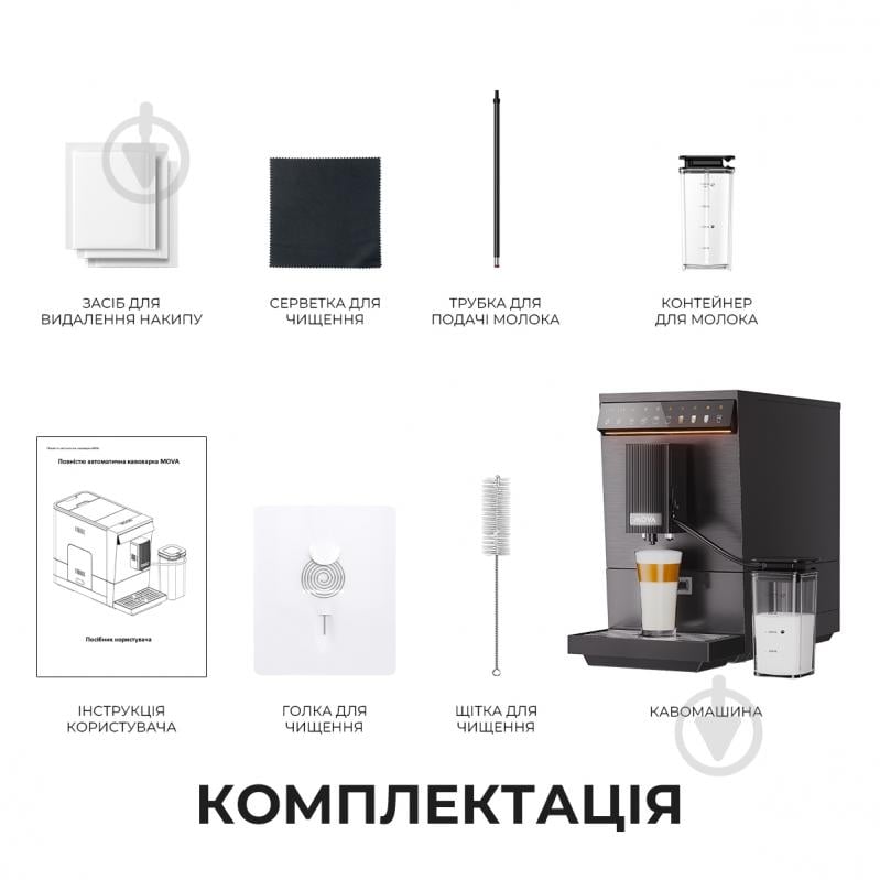 Кофеварка MOVA Virtuoso 10 Pro Black - фото 8