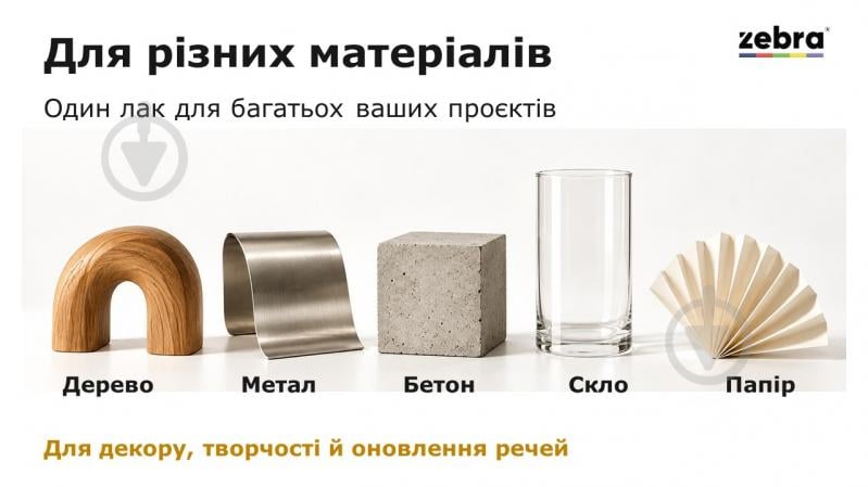 Лак аэрозольный ZEBRA профессиональный прозрачный мат 400 мл - фото 4