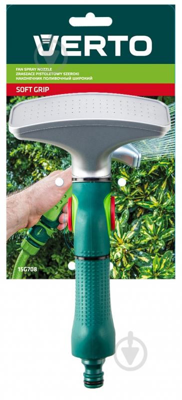 Зрошувач Verto широкий прямий - фото 6