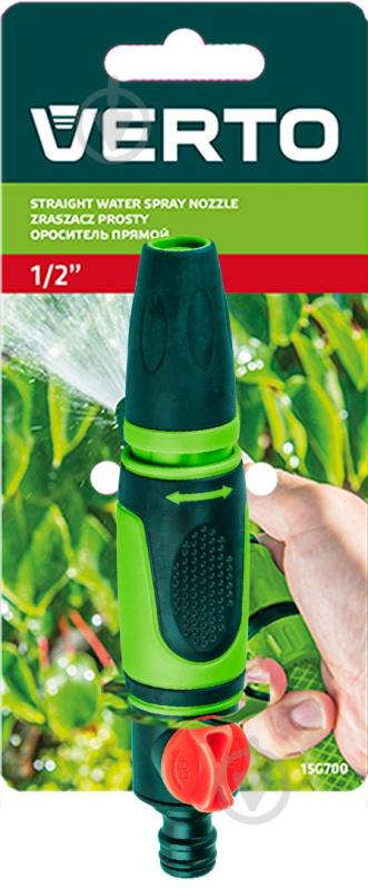 Ороситель Verto прямой двухкомпонентный - фото 5