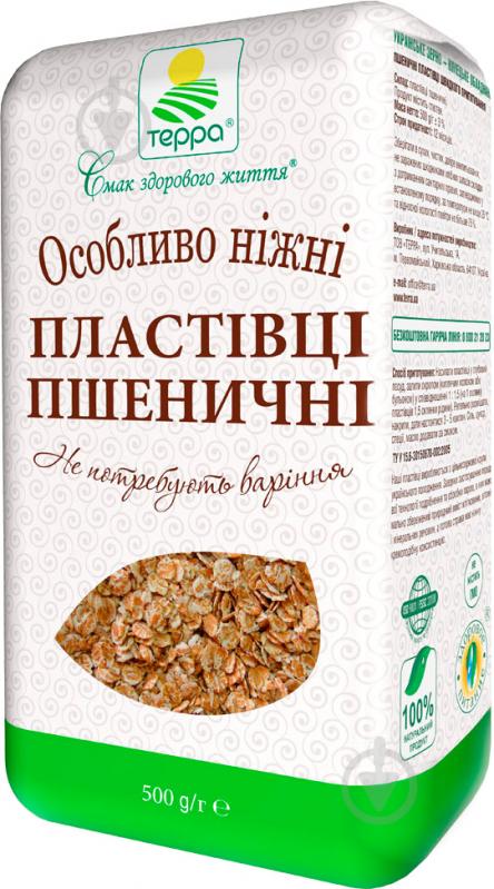 Пластівці ТЕРРА пшеничні швидкого приготування 500 г 500 г - фото 1