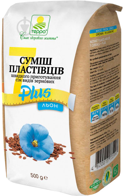 Суміш пластівців ТЕРРА 7 видів зернових швидкого приготування + льон 500 г 500 г - фото 1