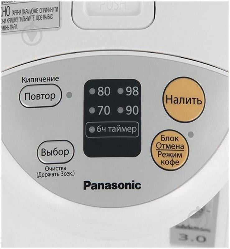 ВИТРИНА! Термопот Panasonic NC-EG3000WTS - фото 3