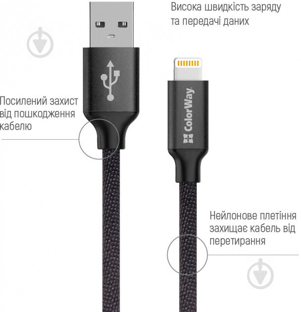 Кабель ColorWay USB - Apple Lightning 2.1А 1 м чорний - фото 3