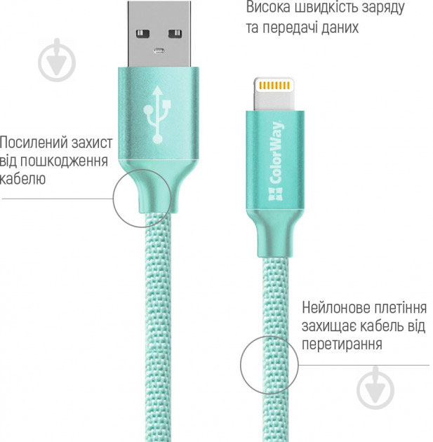 Кабель ColorWay USB - Apple Lightning 2.1А 1 м м'ятний - фото 3