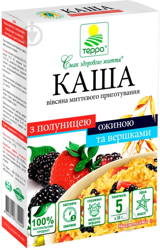 Каша вівсяна ТЕРРА з вершками, полуницею та ожиною миттєвого приготування 190 г 190 г - фото 1