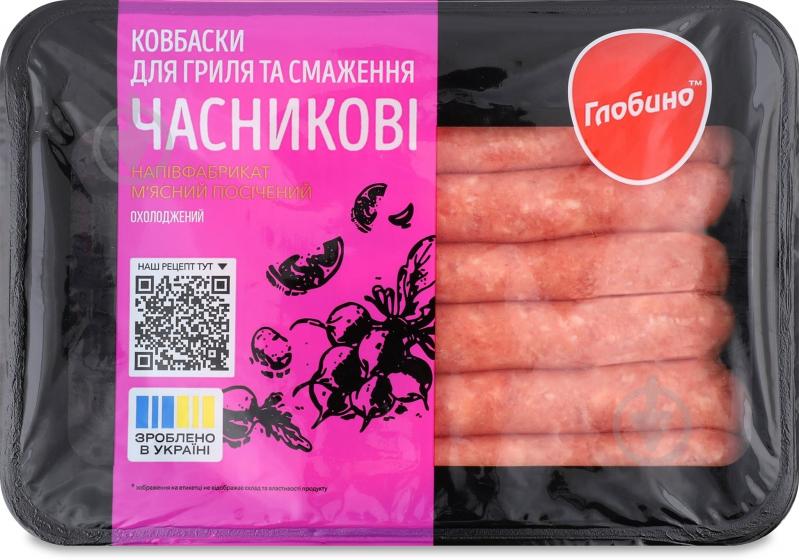 Ковбаски гриль ТМ Глобино Часникові 500 г - фото 1