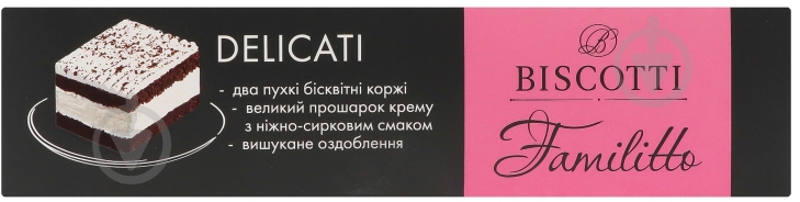 Пирожное Biscotti бисквитное Familitto Delicati 650 г - фото 3 Пирожное Biscotti бисквитное Familitto Delicati 650 г - фото 3