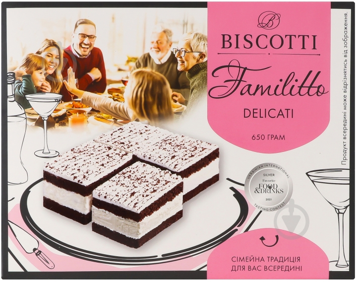 Пирожное Biscotti бисквитное Familitto Delicati 650 г - фото 1 Пирожное Biscotti бисквитное Familitto Delicati 650 г - фото 1