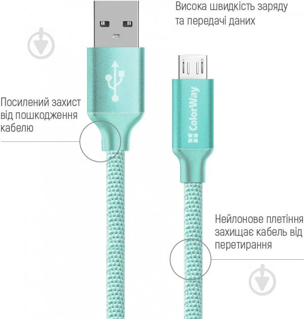 Кабель ColorWay USB - МicroUSB 2.1А 1 м мятный - фото 3