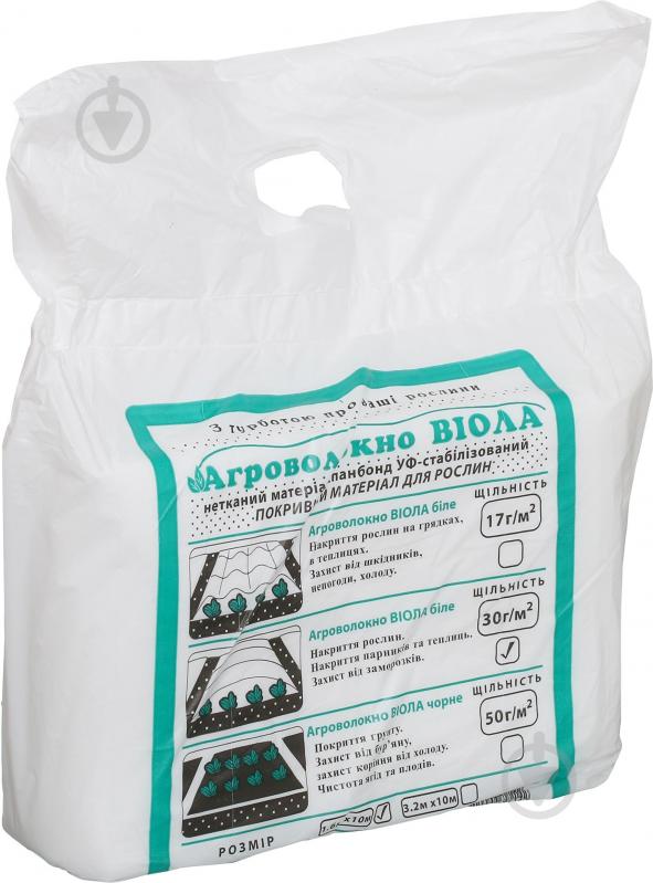 Агроволокно Віола белое 1,6x10 м - фото 2